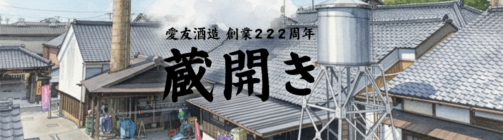 kura2026 info