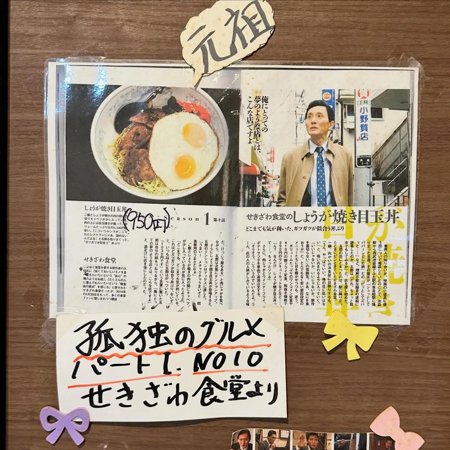 潮来のおとなり、鹿嶋のキッチンSALAさんに蔵開きのポスター...