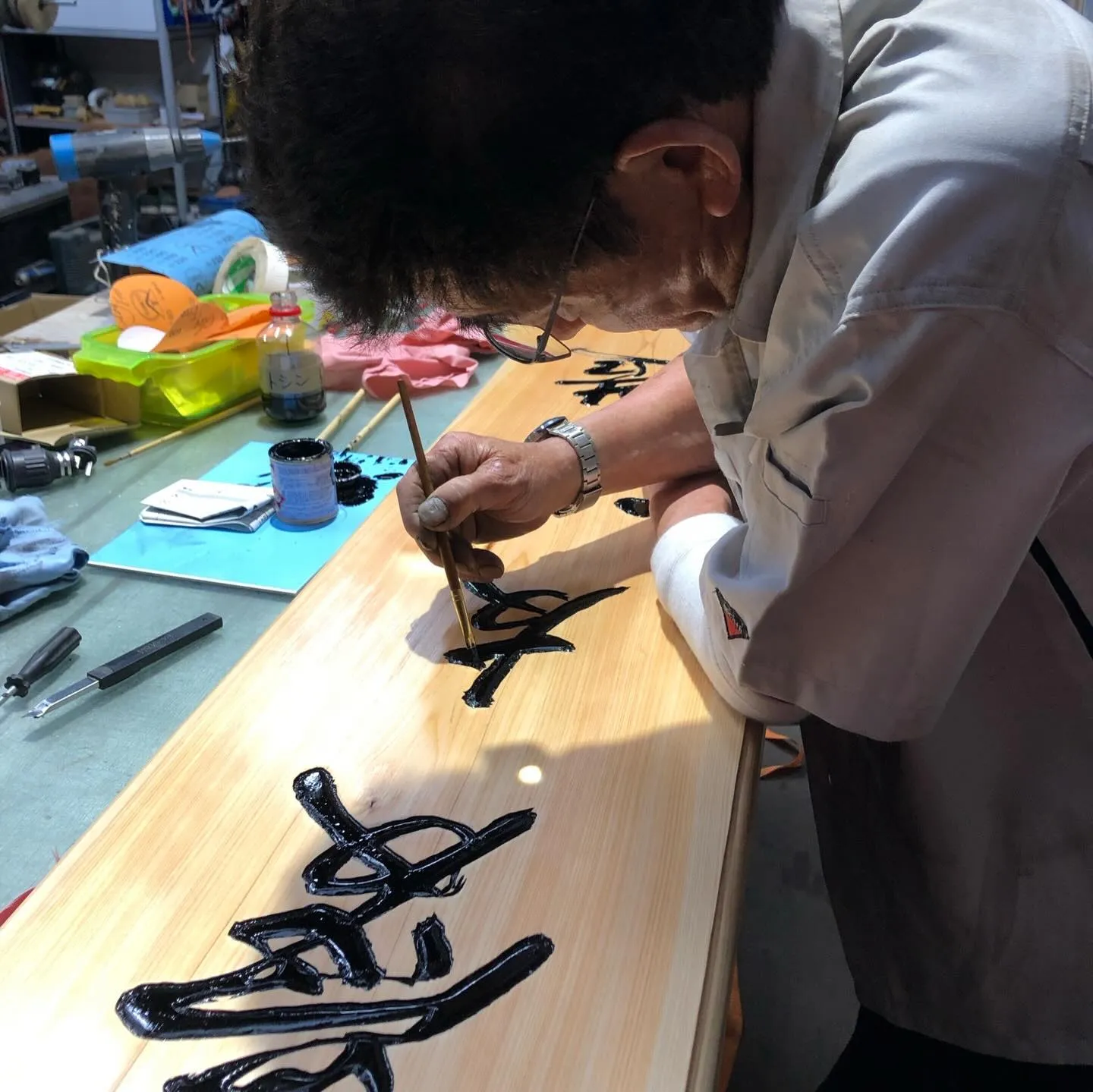 愛友酒造の目を引く看板、実は手彫りです✨ 潮来にあるセキネネ...