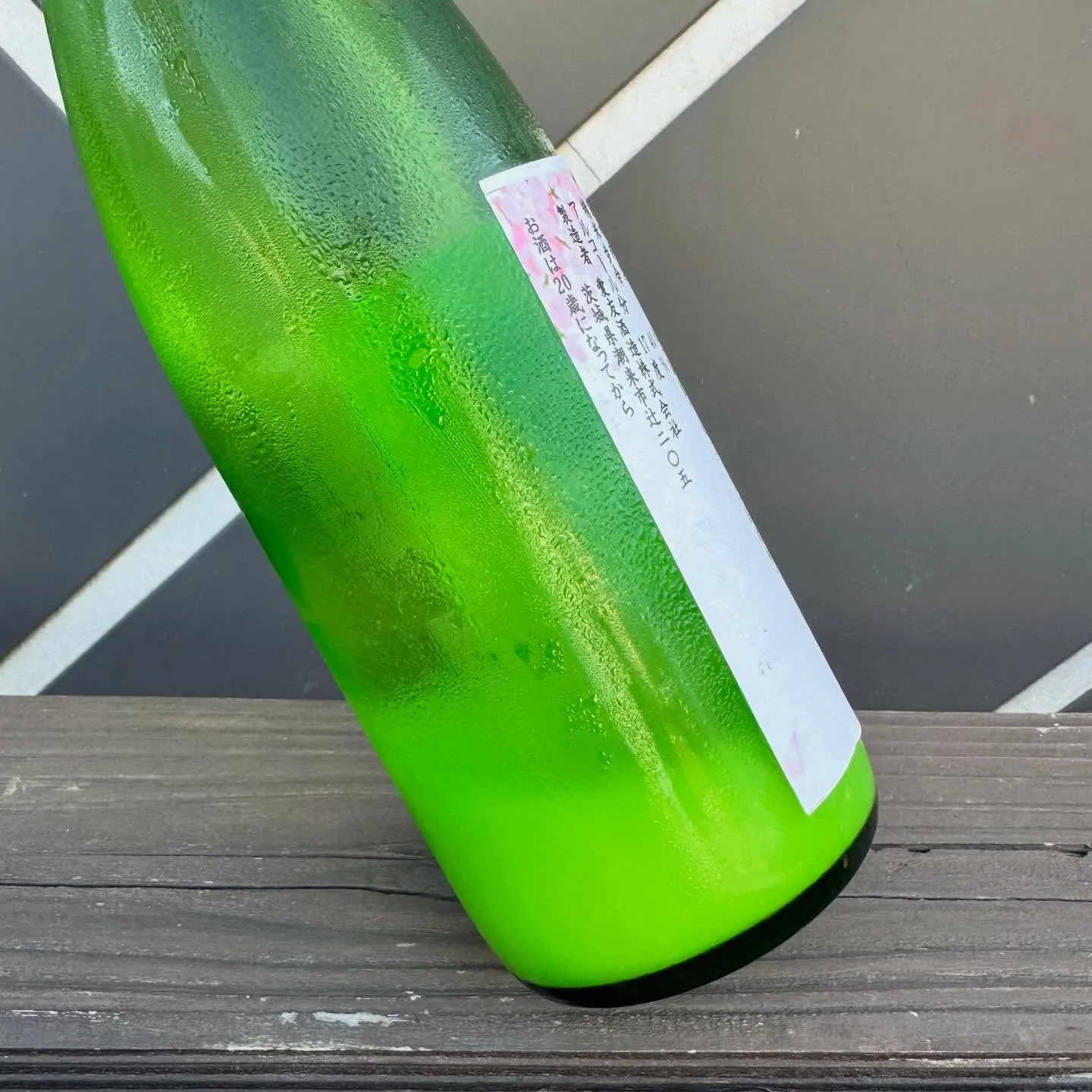 愛友酒造直売店、オンラインショップで大吟醸生酒「おりざけ」が...