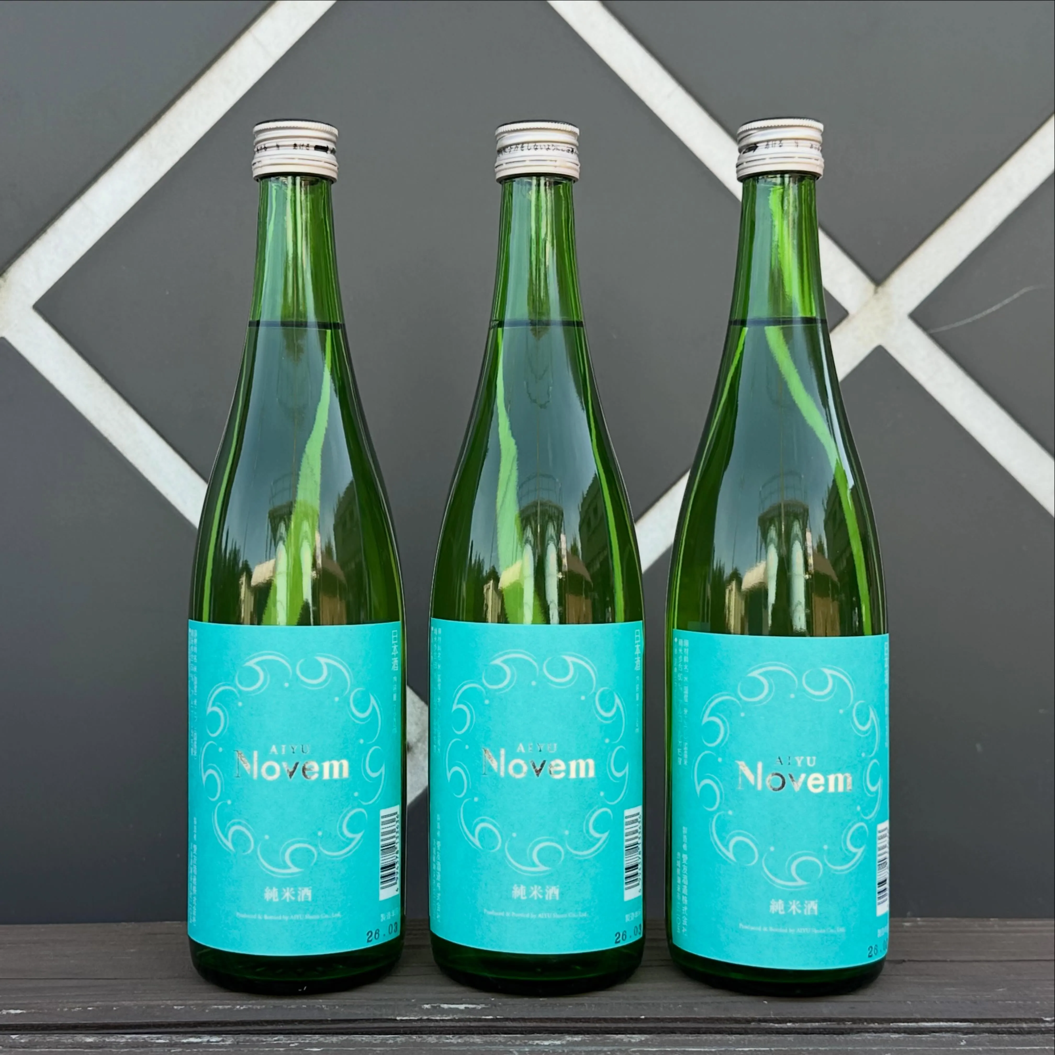 茨城県産五百万石にこだわった「Novem（ノウェム）」が入荷...