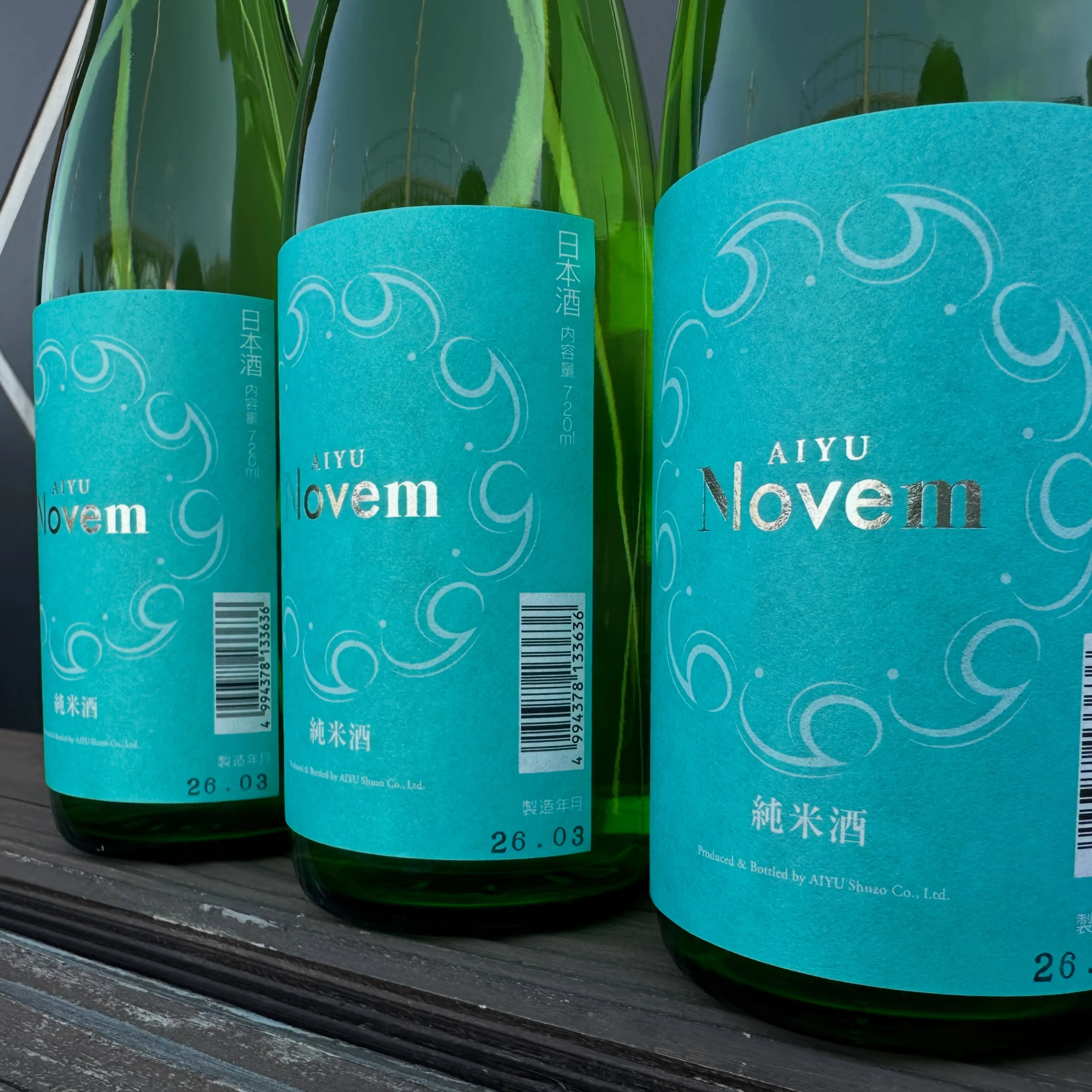 茨城県産五百万石にこだわった「Novem（ノウェム）」が入荷...