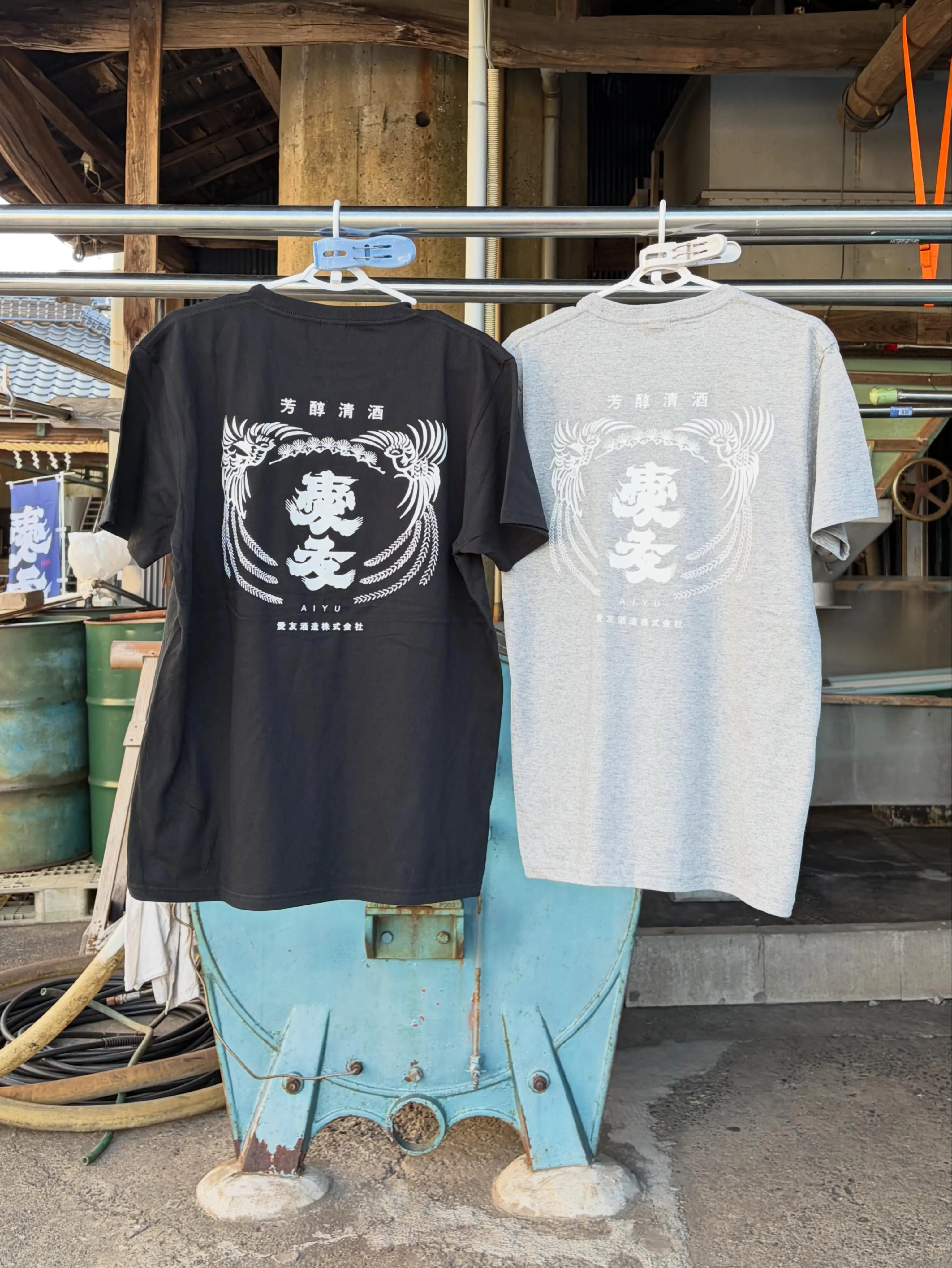 夏を前に愛友酒Tシャツがたくさん入荷しました！背中の図柄は包...