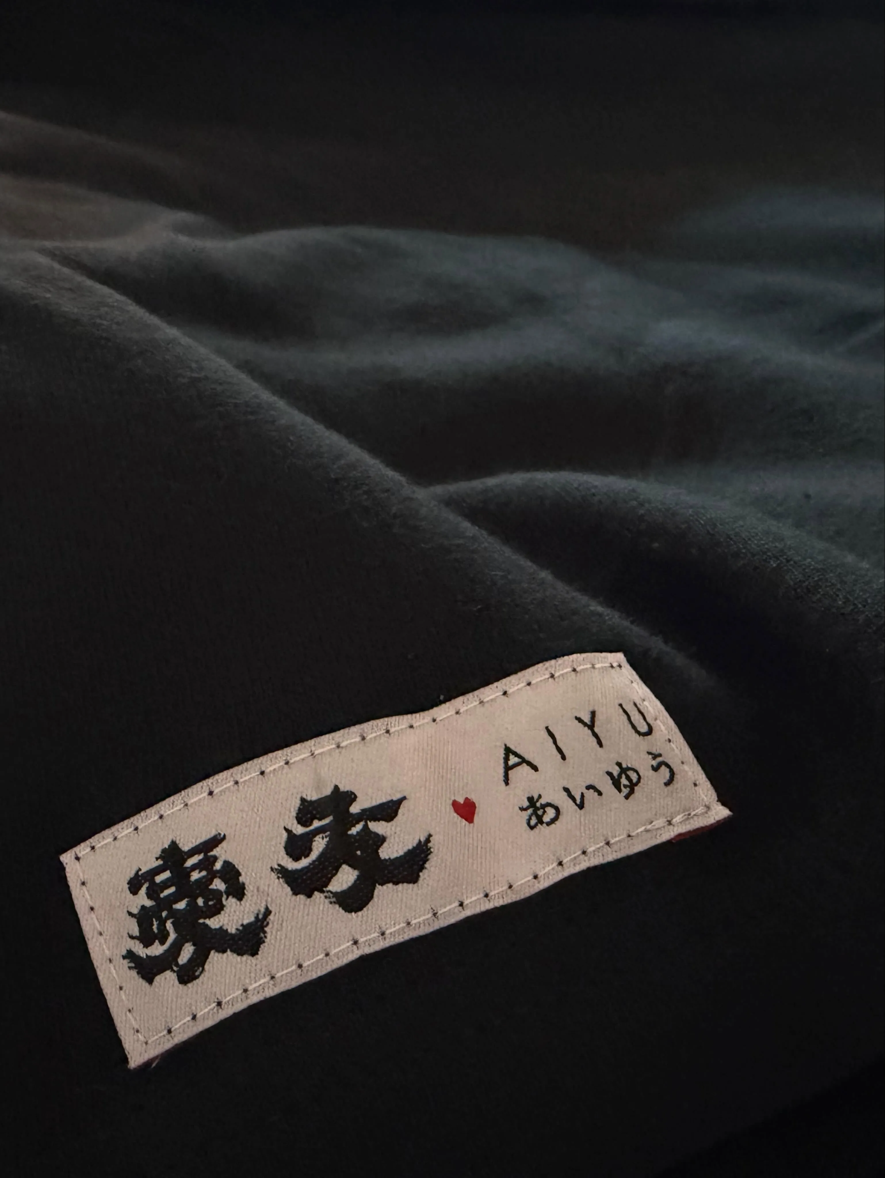 夏を前に愛友酒Tシャツがたくさん入荷しました！背中の図柄は包...