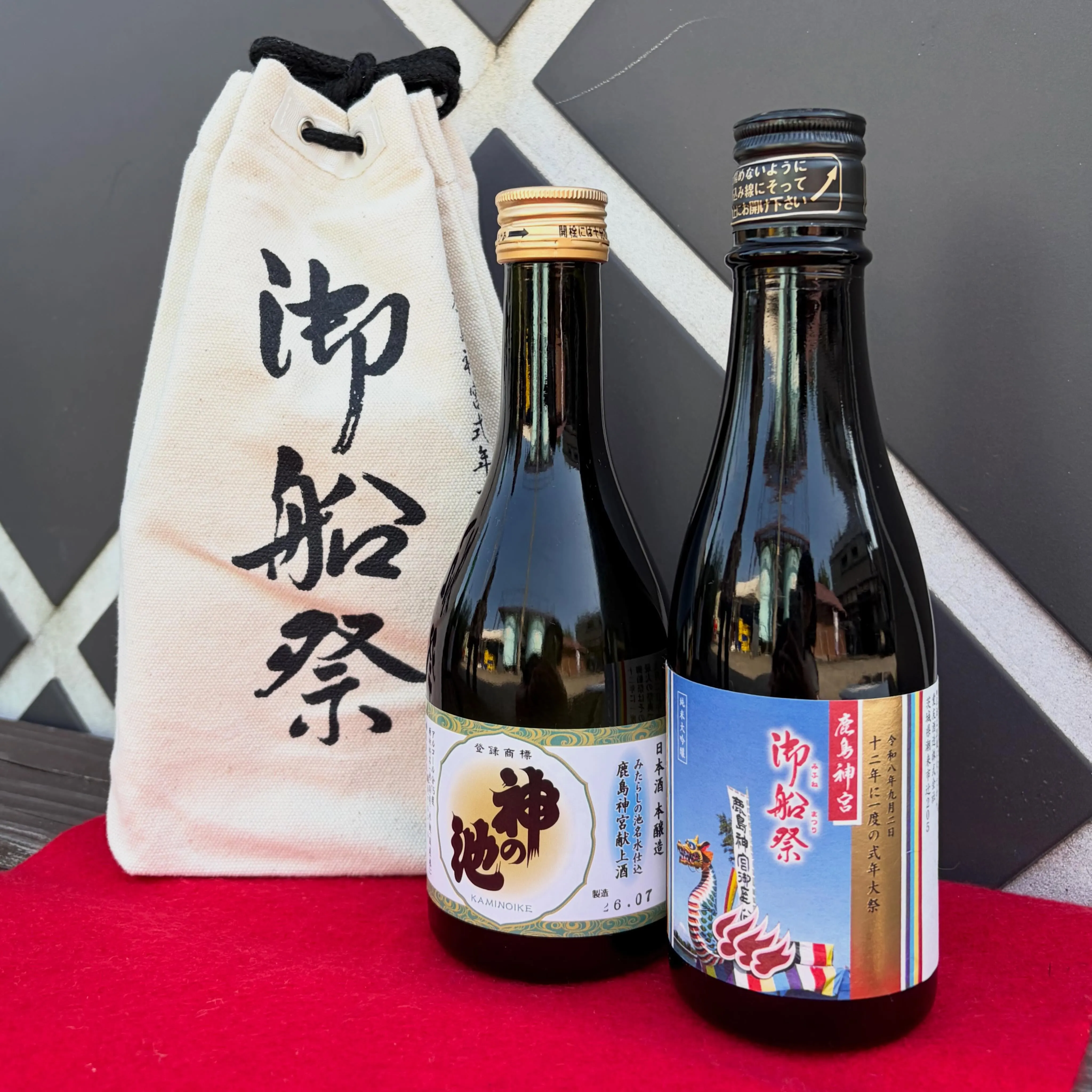 十二年に一度、午年に執り行われる鹿島神宮 式年大祭御船祭（み...