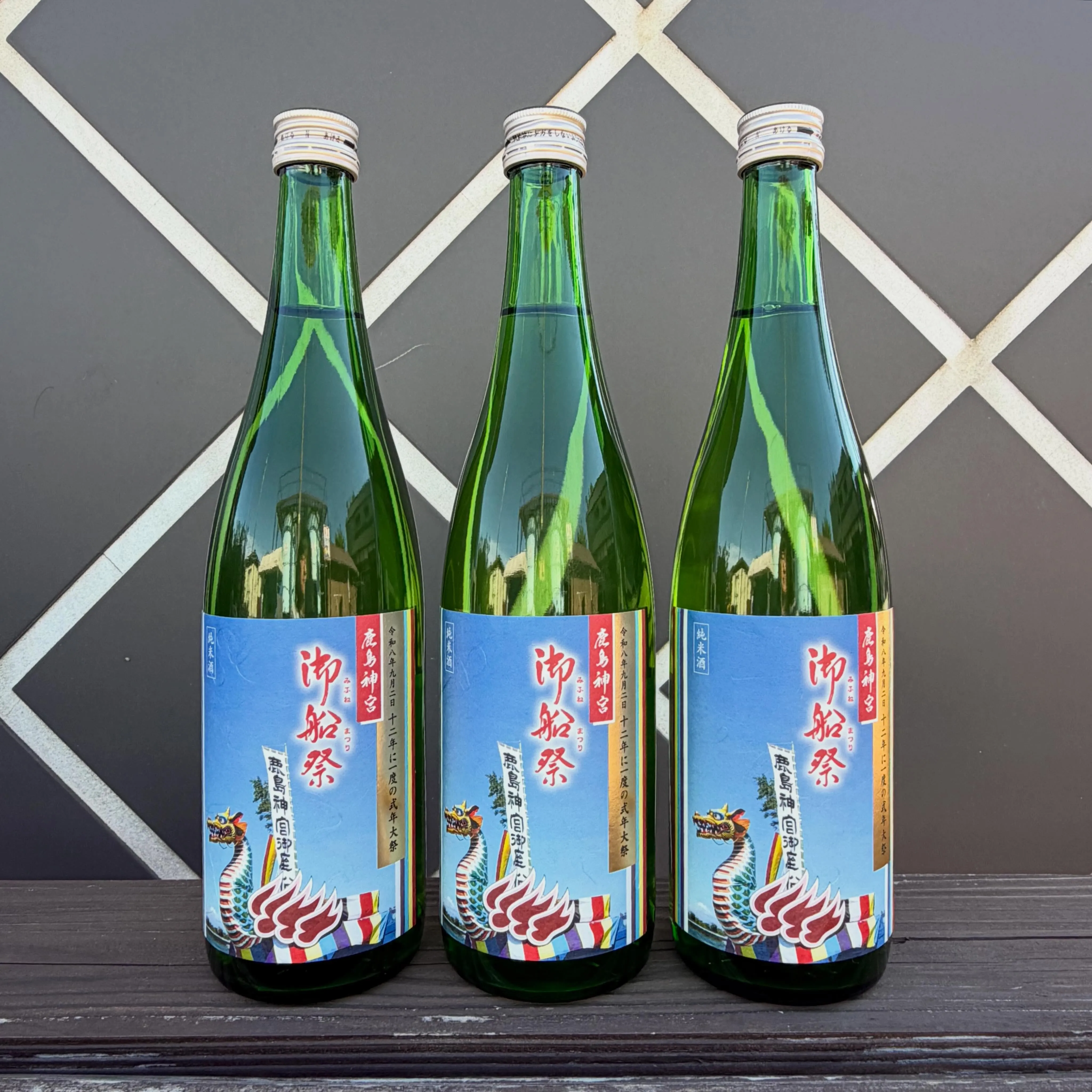 2026/7/23の茨城新聞に純米酒「御船祭」発売の記事が掲...