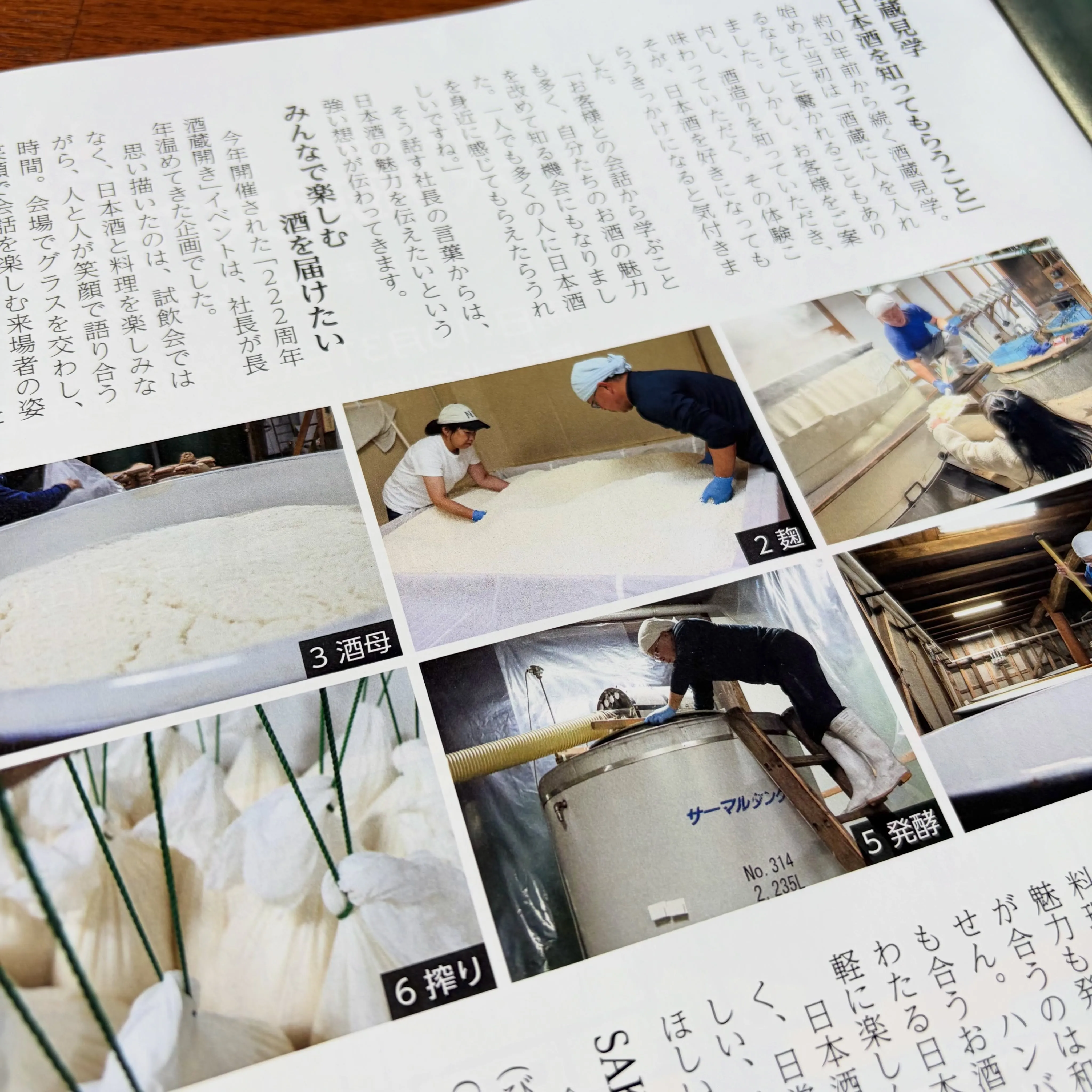 茨城県潮来市の広報誌「広報いたこ －Vol.305　令和8年...