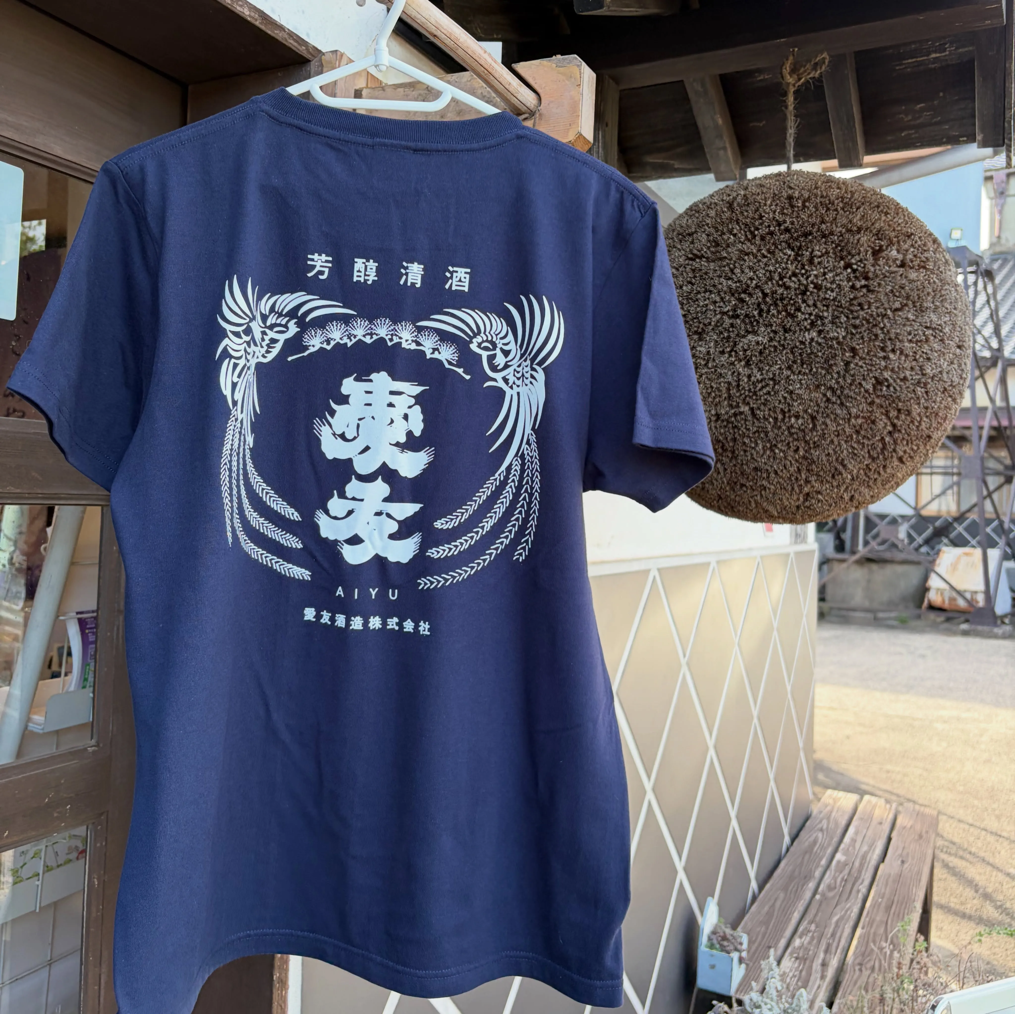 愛友酒造オリジナルTシャツで一番人気のネイビー、再入荷しまし...