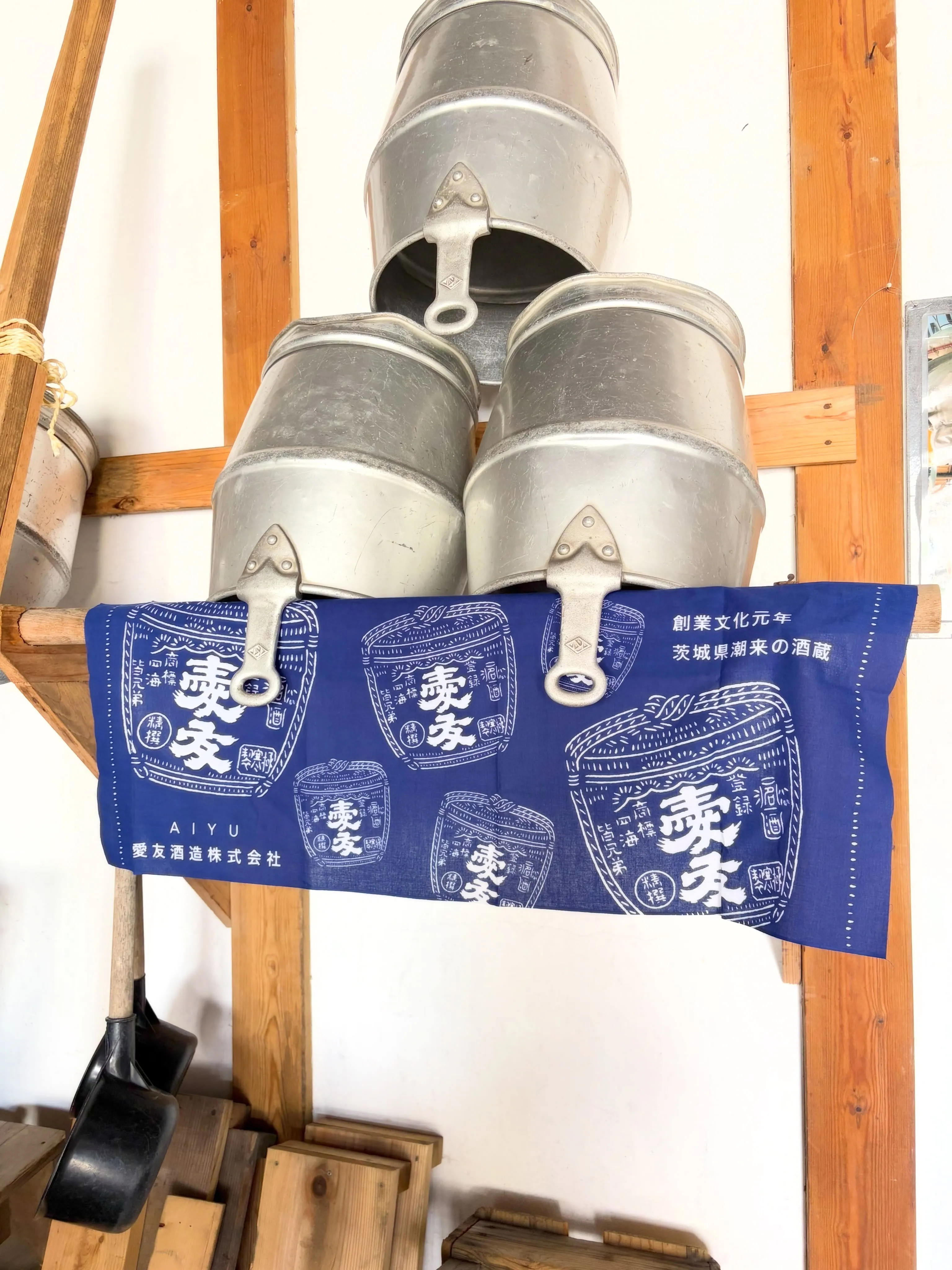 愛友酒造の手ぬぐいは、反応染（はんのうぞめ）と呼ばれる製法で...