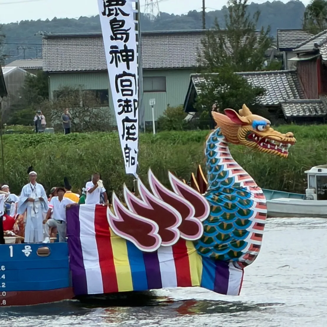 12年に一度の鹿島神宮式年大祭 御船祭が9月3日の「還幸祭」...