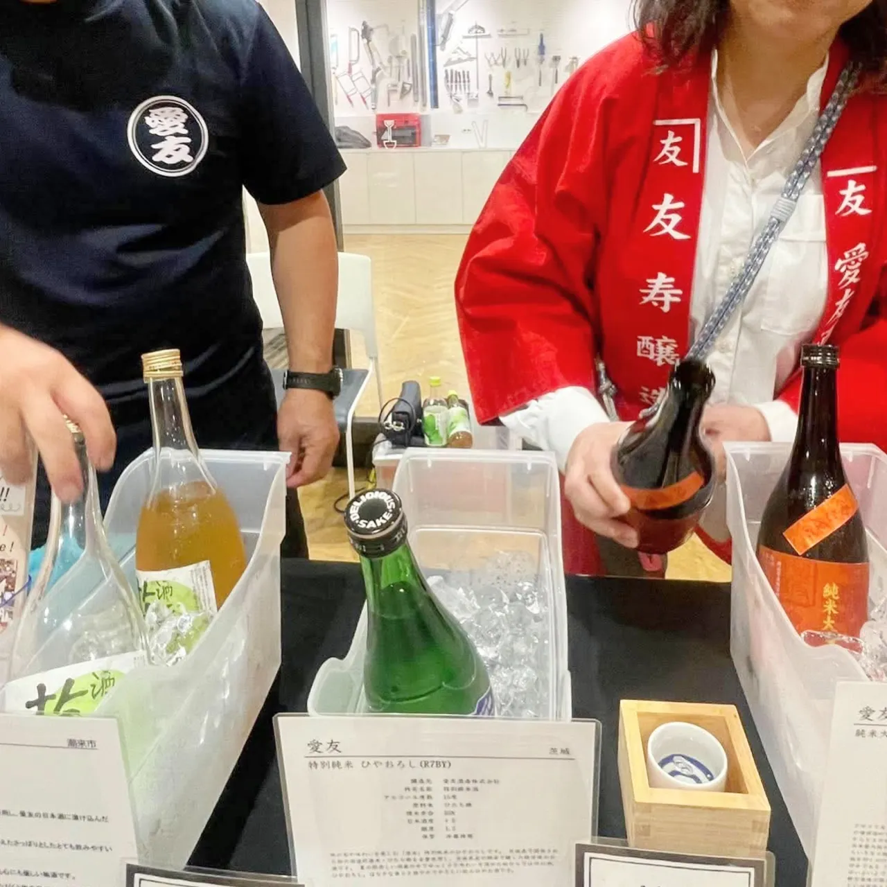 2026/10/3（土）、アトレ取手にて「SAKE MEET...