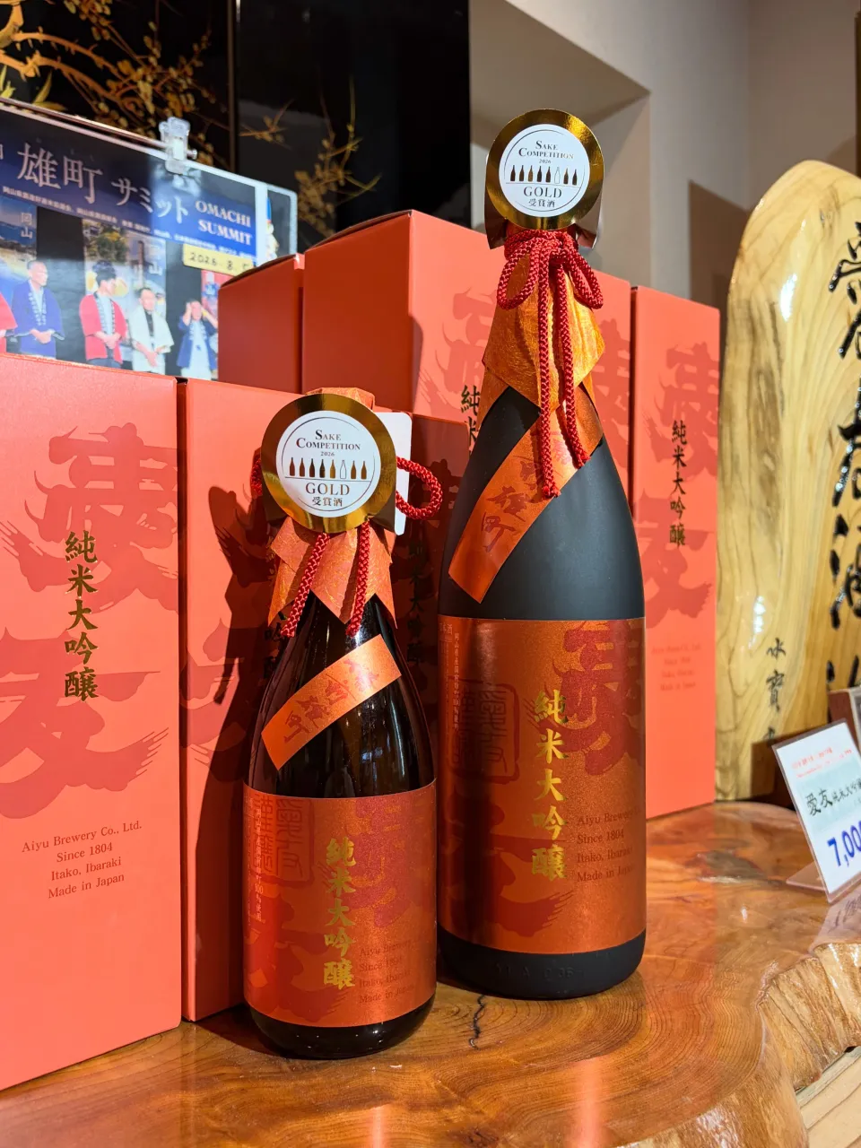 学研から「運命の一杯に出合える 日本酒大全」が発売になりまし...