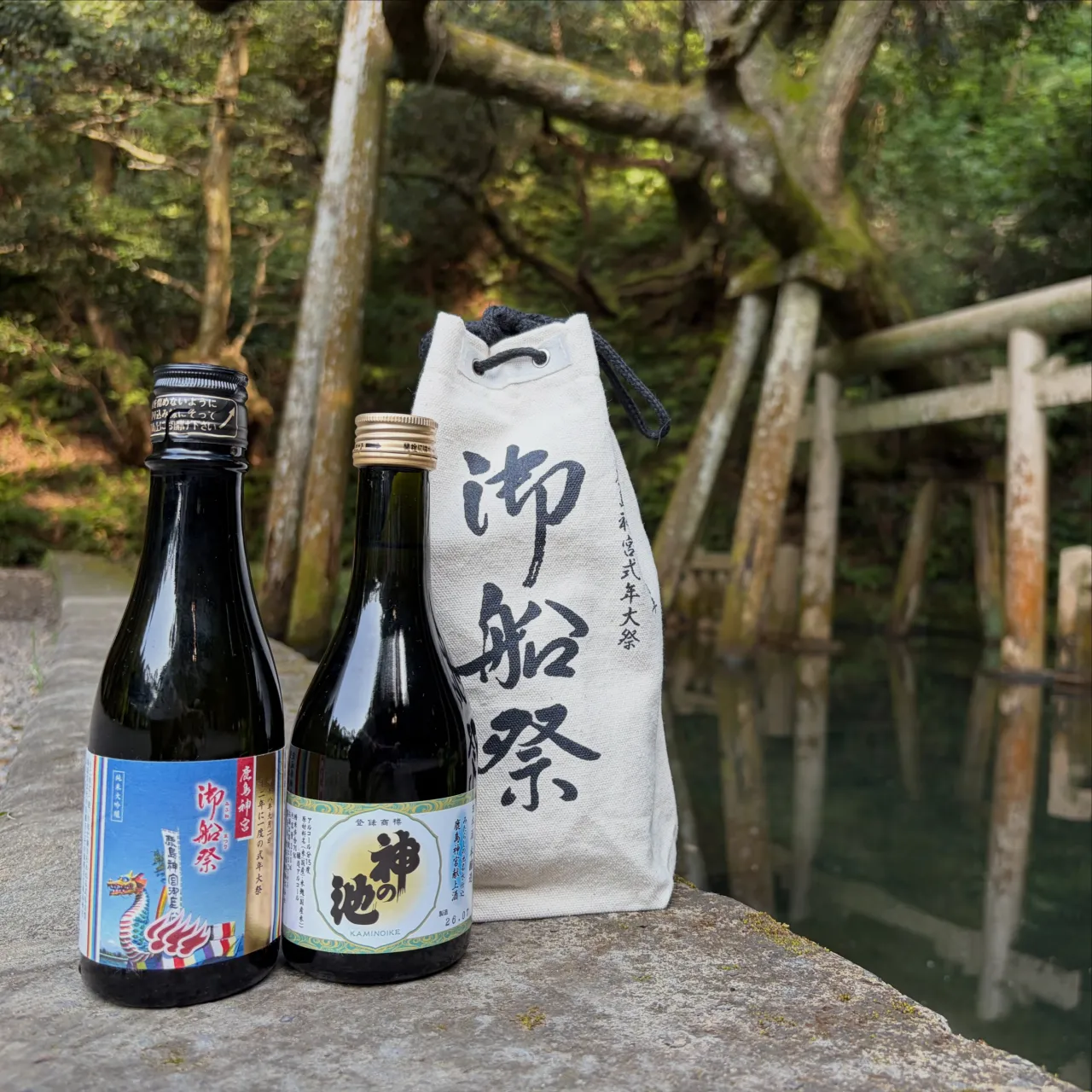 2026/9/2の御船祭のために造られた甚平袋入りの特別なお...