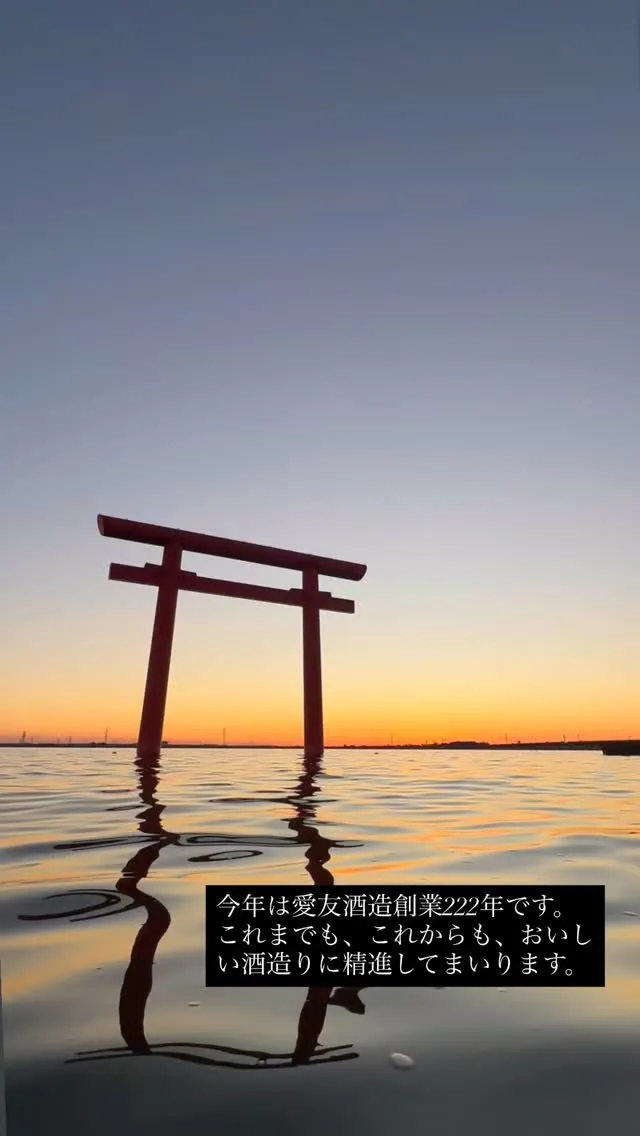 新年明けましておめでとうございます。