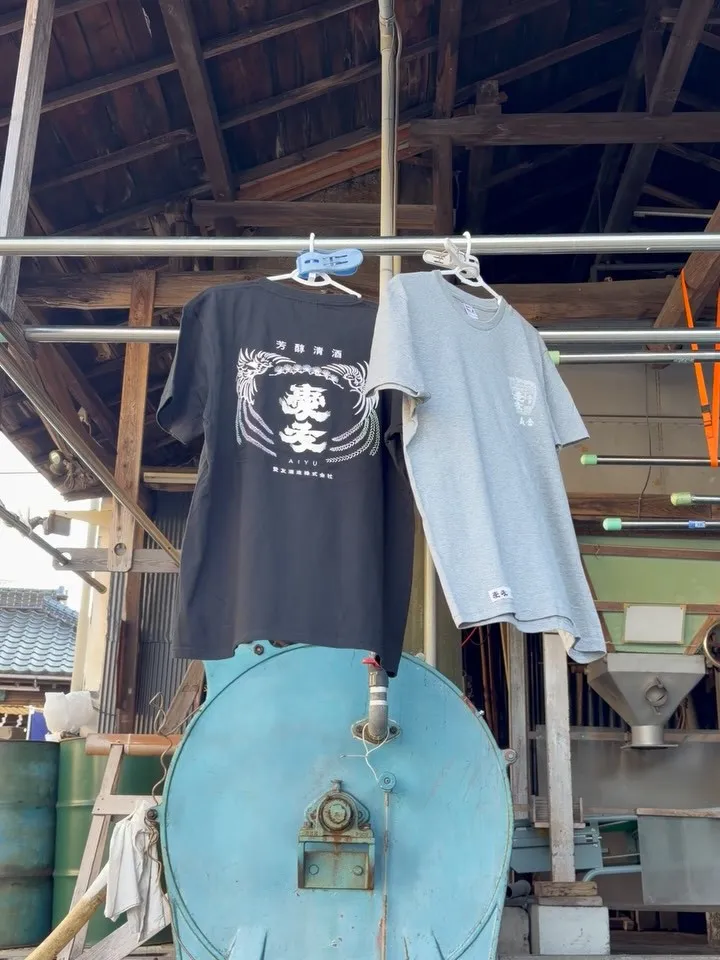 夏を前に愛友酒Tシャツがたくさん入荷しました！背中の図柄は包...